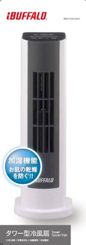 【美品】 iBUFFALO USB 冷風扇風機 加湿機能 BSOTOS10WH Amazon.co.jp: iBUFFALO USB冷風扇風機 タワータイプ 加湿機能付